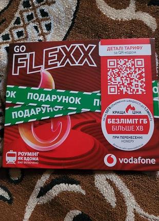 Новий стартовий пакет vodafone go flexx (з першими 4 тижнями послуг!)