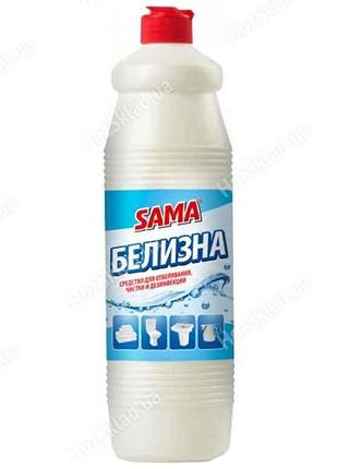 Білизна 1л бiлизна тм sama