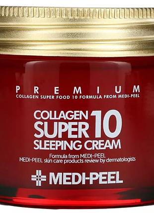 Омолаживающий ночной крем для лица с коллагеном medi peel collagen super10 sleeping cream 70 мл
