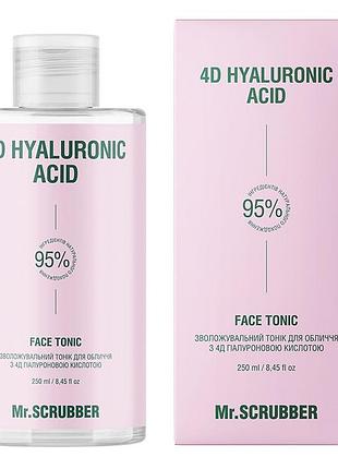 Увлажняющий тоник для лица mr.scrubber 4d hyaluronic acid с 4д гиалуроновой кислотой 250 ml