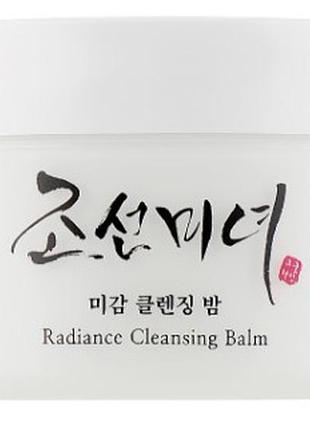 Очищувальний бальзам beauty of joseon radiance cleansing balm 100 мл