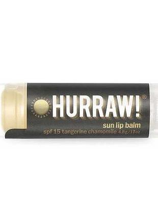 Бальзам для губ spf 15 hurraw! sun lip balm 4,8 г