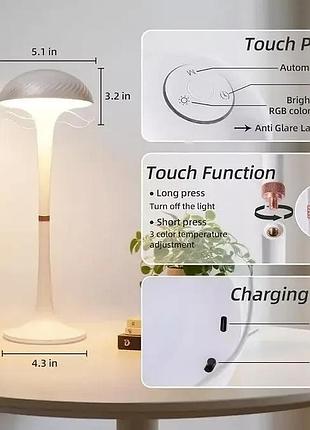 Model t01 35 см, rgb акумуляторна сенсорна настільна лампа-гриб led , type-c, 2w, біла