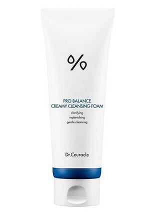 Пінка для вмивання з пробіотиками dr.ceuracle pro balance creamy cleansing foam 150 мл