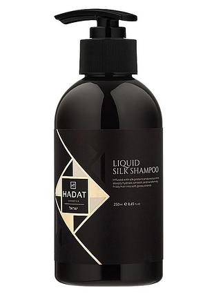 Шампунь для сяйва та блиску волосся "рідкий шовк" hadat liguid silk shampoo 250 мл