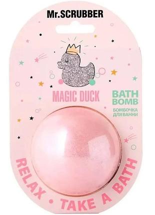Бомбочка для ванни mr.scrubber magic duck 200 г