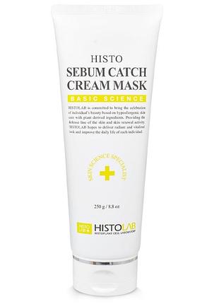 Крем маска заспокійлива для проблемної шкіри histolab sebum catch cream mask 250 ml