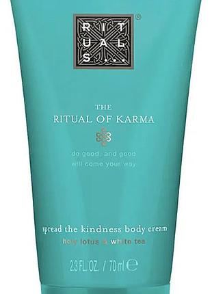 Крем для тела rituals the ritual of karma body cream 100 мл
