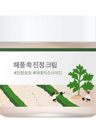 Заспокійливий крем з морським полином round lab mugwort calming cream 80 мл