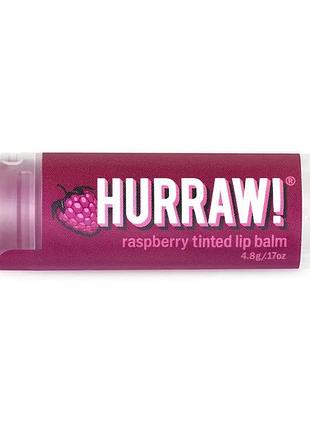 Бальзам для губ hurraw! малина tinted lip balm 4,8 г