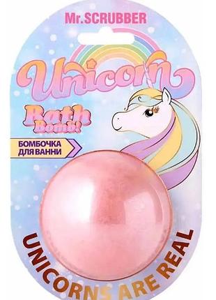 Бомбочка для ванни mr.scrubber unicorn 200 г