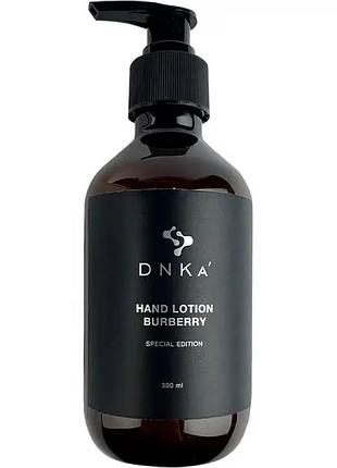 Лосьон для рук dnka hand lotion burberry 300 мл
