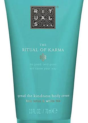 Крем для тела rituals the ritual of karma 70 мл