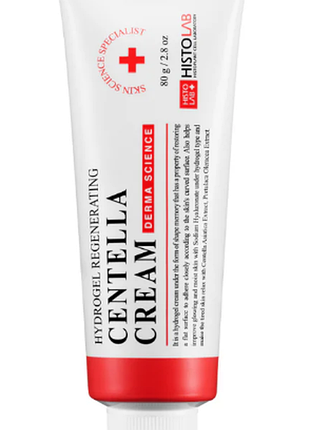 Гидрогель восстанавливающий histolab centella red cream 80g