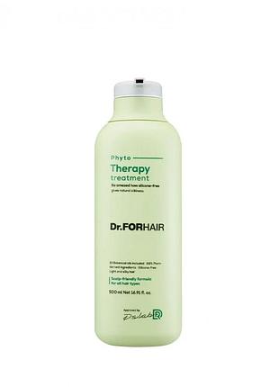 Маска-кондиціонер для волосся dr.forhair phyto therapy 500 мл