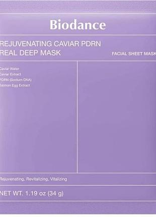 Омолаживающая гидрогелевая маска biodance rejuvenating caviar pdrn real deep mask 34 g