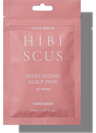 Маска зволожуюча для волосся rated green hibiscus саше 50 мл