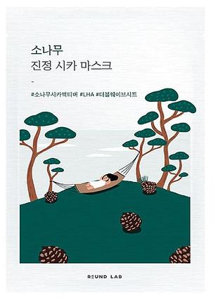 Успокаивающая тканевая маска с экстрактом иголок сосны round lab pine calming cica mask sheet 27 мл