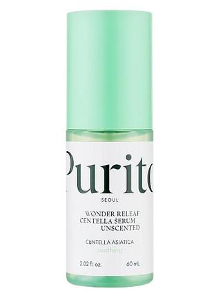 Успокаивающая сыворотка с центеллой без эфирных масел purito seoul wonder releaf centella serum unscented 60 м