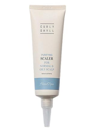 Очищаючий пілінг для жирної шкіри голови curlyshyll purifying scaler for normal and oily scalps 120 мл
