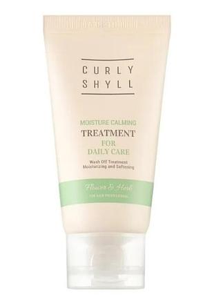 Мініатюра маски-кондиціонера для волосся curlyshyll moisture calming treatment 30ml