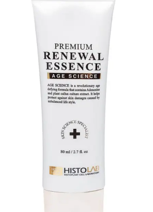 Есенція відновлююча пептидна histolab premium renewal essence 80 мл