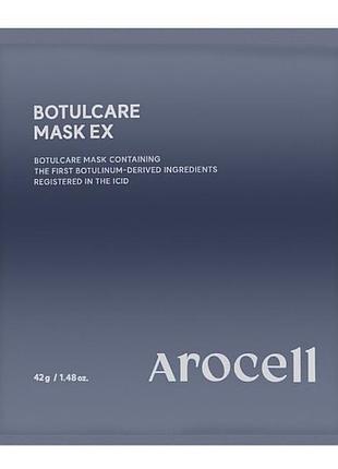 Гидрогелевая маска с ботулиническим полипептидом и коллагеном arocell botulcare mask ex, 42 г