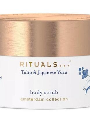 Крем для тела rituals the amsterdam collection body cream 220 мл