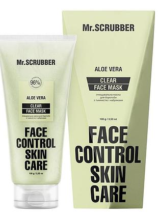 Очищувальна маска для боротьби з тьмяністю і набряками mr.scrubber clear face control 100 мл