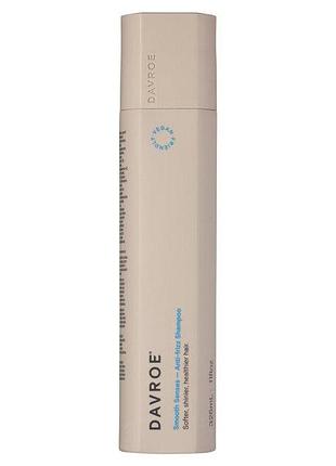 Шампунь пом'якшуючий для курчавого волосся davroe smooth anti-frizz 325 мл