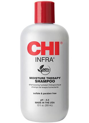 Увлажняющий шампунь для волос chi infra 355 мл