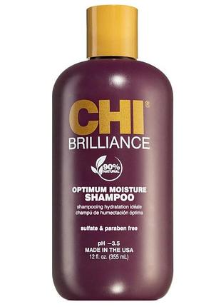 Шампунь для пошкодженого волосся chi deep brilliance optimum moisture 355 мл