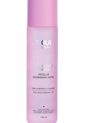 Міцелярна вода zola micellar water all clean water 170 мл