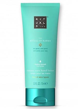 Крем для рук rituals the ritual of karma hand lotion 70 мл