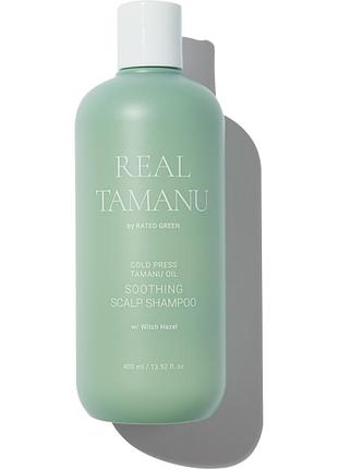 Шампунь успокаивающий rated green real tamanu 400 мл