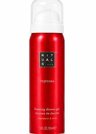 Гель-пінка для душу rituals the ritual of fujiyama 50 мл