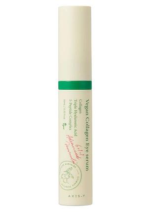Увлажняющая сыворотка под глаза с коллагеном axis-y vegan collagen eye serum 10 ml