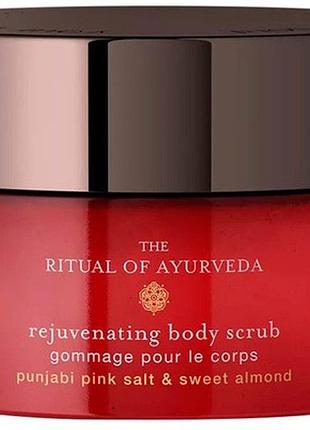 Скраб для тела с гималайской солью rituals the ritual of ayurveda body scrub 300 мл
