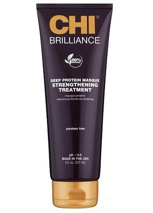 Маска протеїнова для волосся chi deep brilliance optimum moisture 237 мл