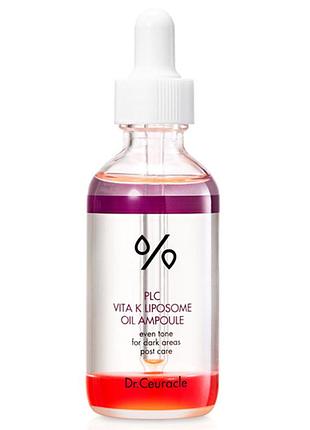 Ампула з ліпосомальною формулою вітаміну k dr.ceuracle plc vita k liposome oil ampoule 50 мл