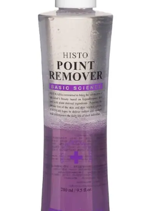 Двухфазное средство для снятия макияжа histolab histo point remover 280 мл