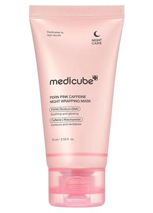 Ночная маска-пленка с полинуклеотидами и кофеином medicube pdrn pink caffeine night wrapping mask, 75 мл