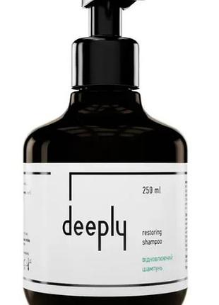 Відновлюючий шампунь deeply restoring shampoo 250 мл