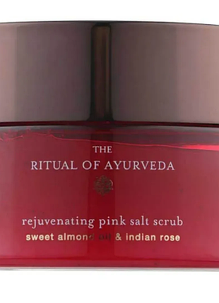 Скраб для тела rituals the ritual of ayurveda body scrub 125 г