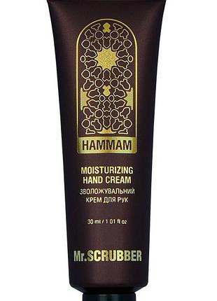 Парфумований зволожувальний крем для рук mr.scrubber hammam 30 мл
