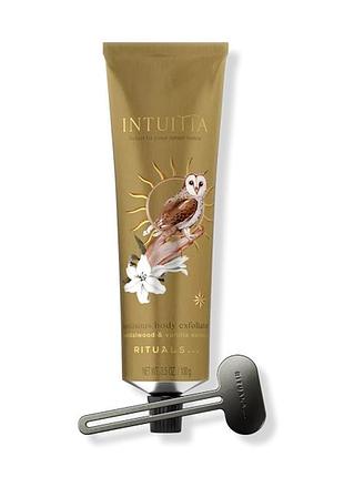 Скраб для тела rituals the ritual of intuitia luminous body exfoliator 100 г