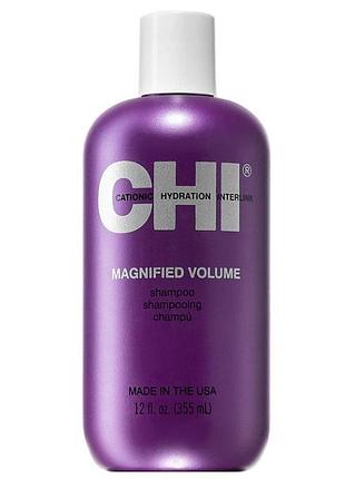Шампунь для надання об'єму chi magnified volume 355 мл