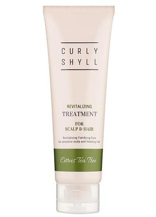 Ревитализирующая укрепляющая маска для волос и кожи головы curlyshyll revitalizing treatment 250 мл