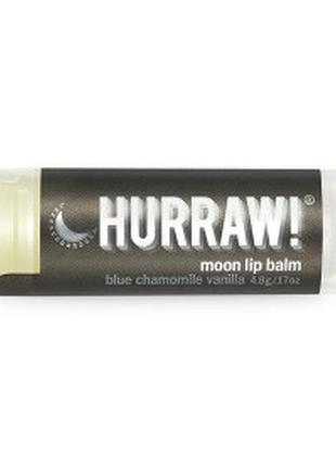 Бальзам для губ hurraw! луна 4,8 г