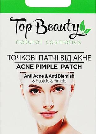 Гідроколоїдні точкові патчі top beauty 10 шт